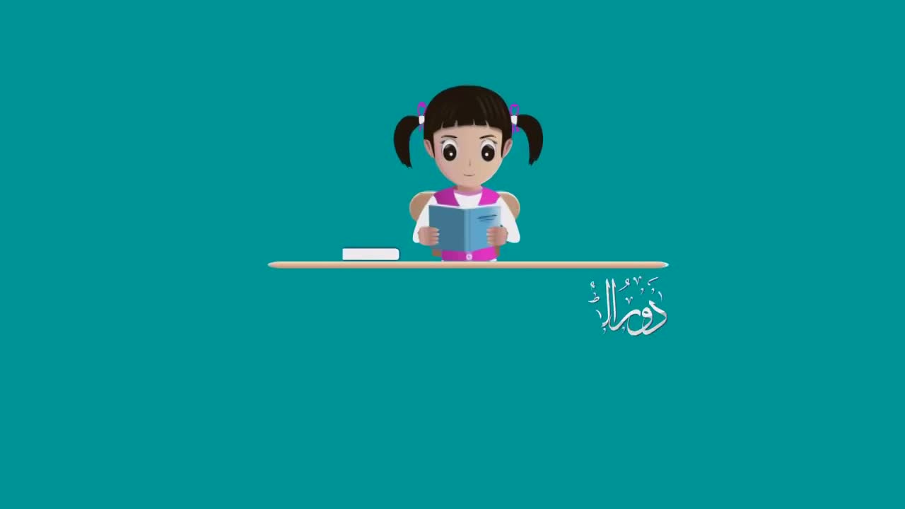 الإعلام والتوعية thumbnail