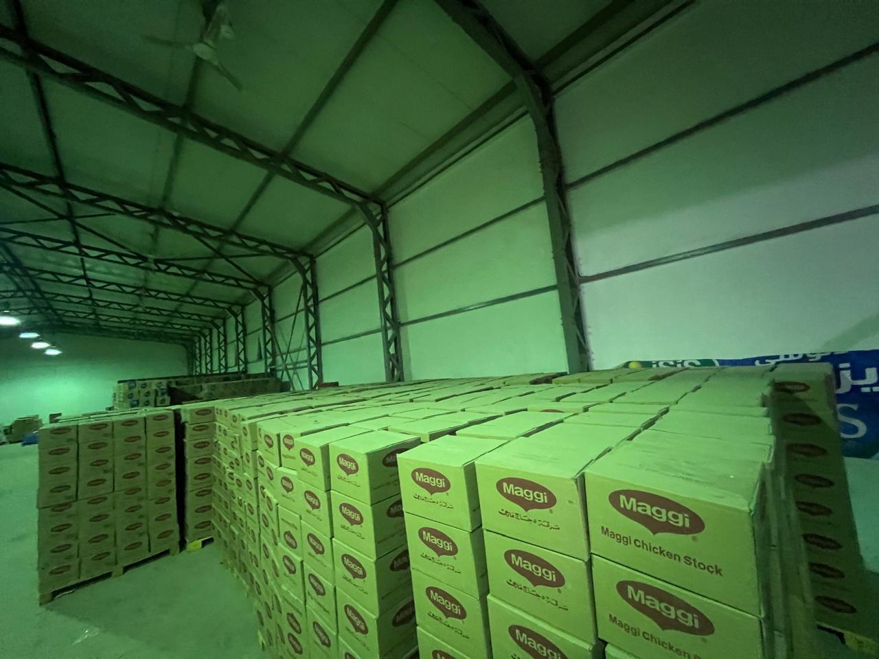 قسم المواد الغذائية