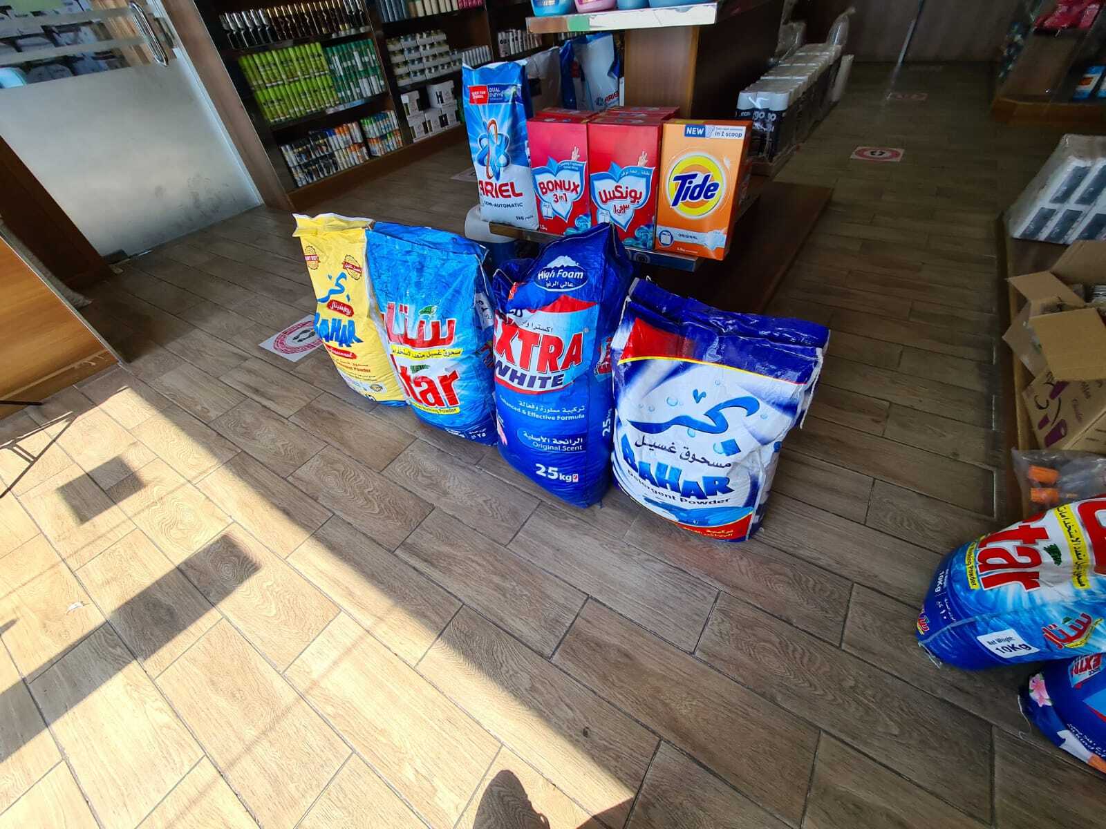 قسم المنظفات