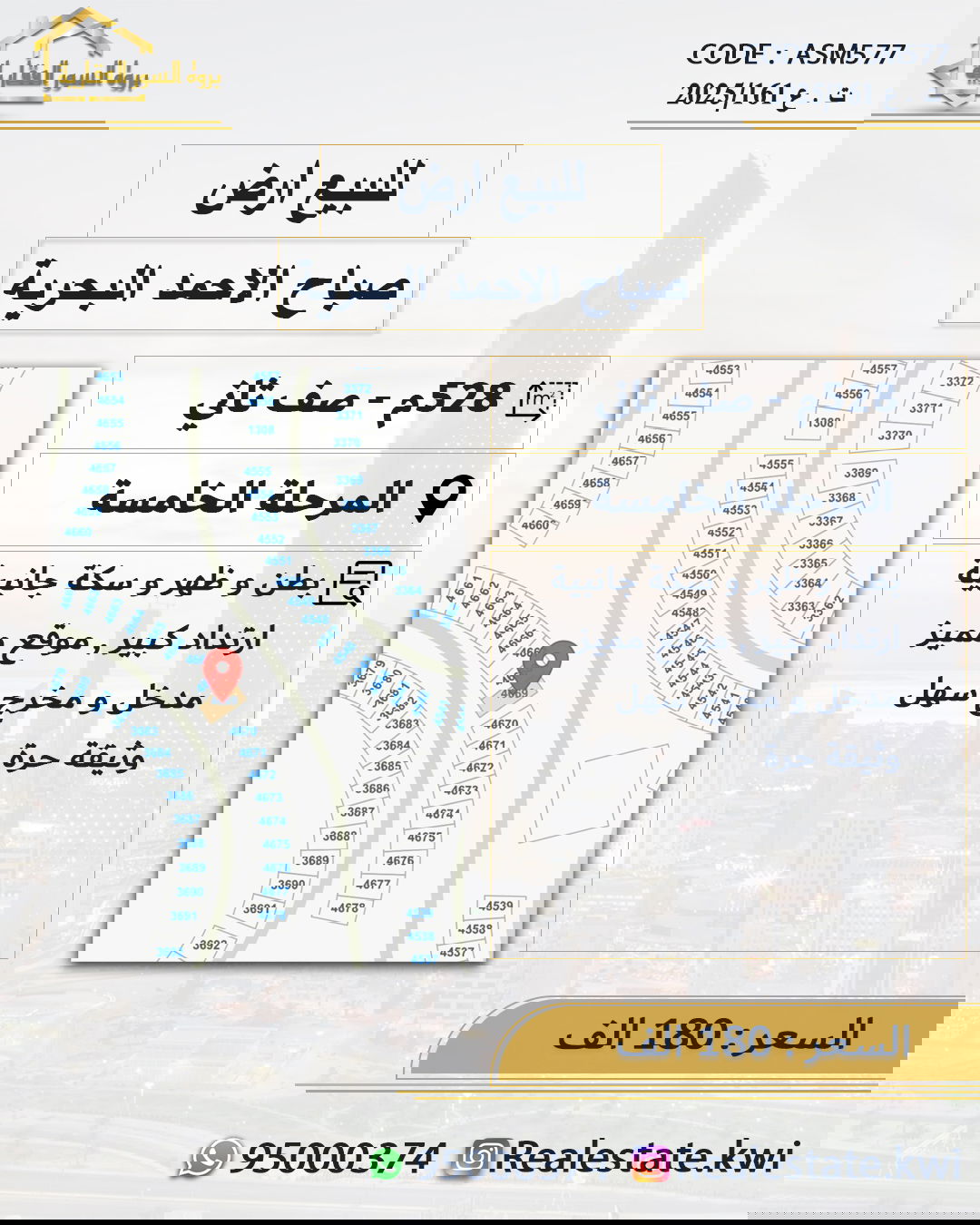 المرحلة الخامسة صف ثاني