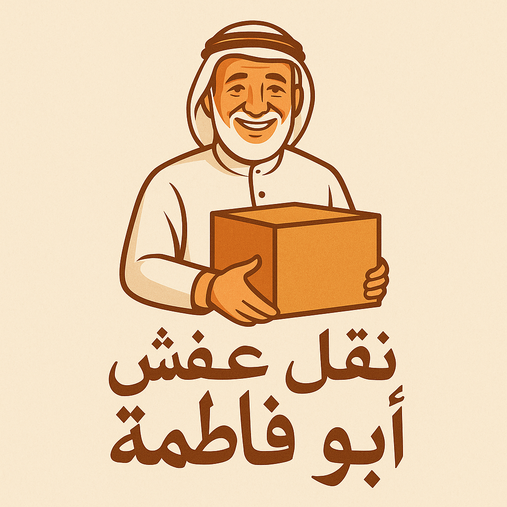 نقل اثاث بالكويت