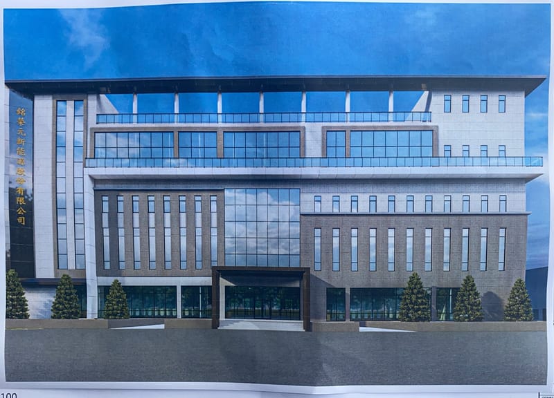 洲際碼頭銘榮元新建廠辦