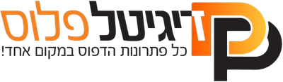 דיגיטל פלוס