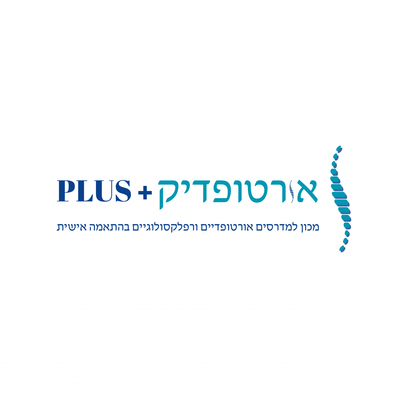 "אורטופדיק+פלוס" מייצרים מדרסים מ-1982