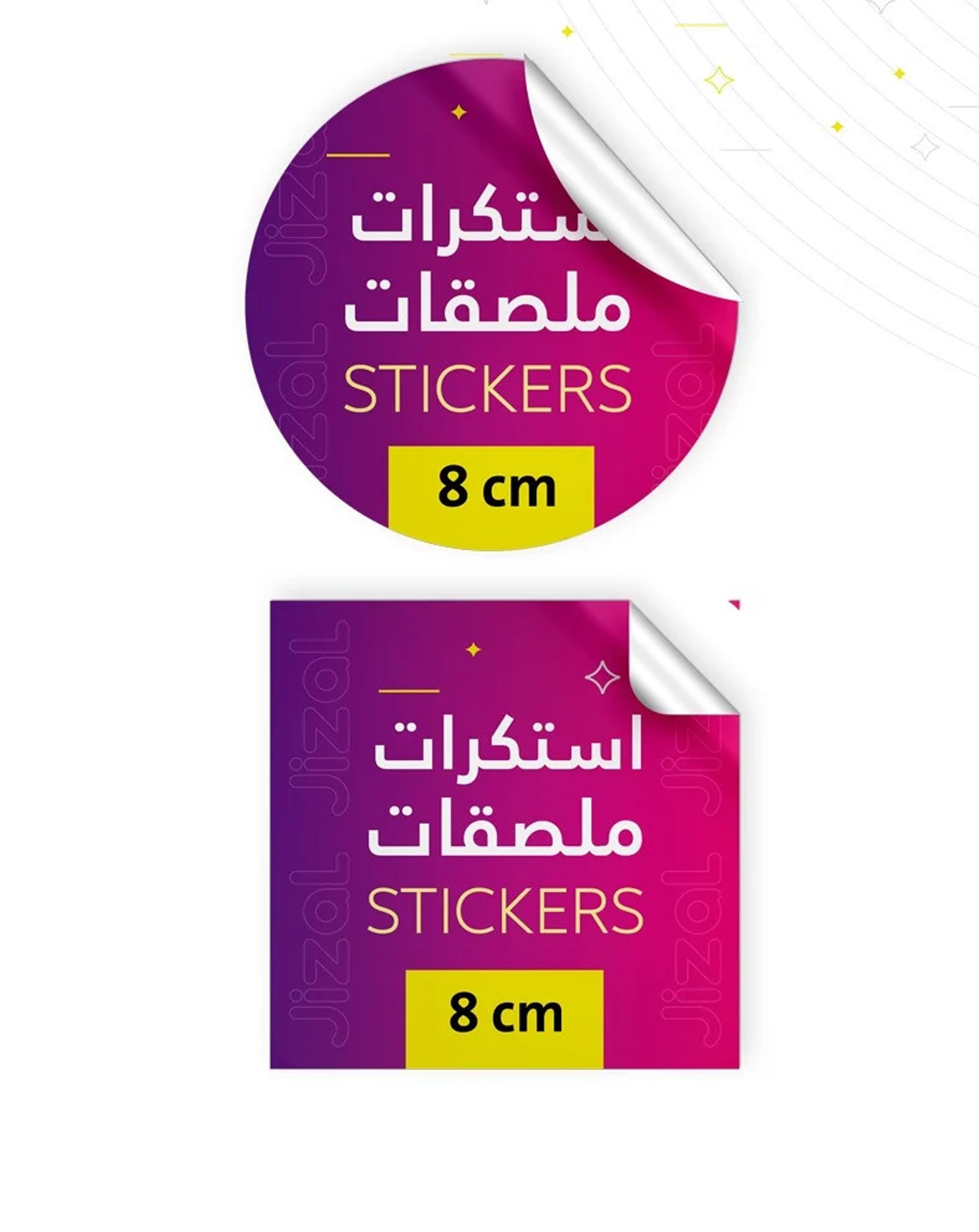 مطبعة اللون المميز للطباعة