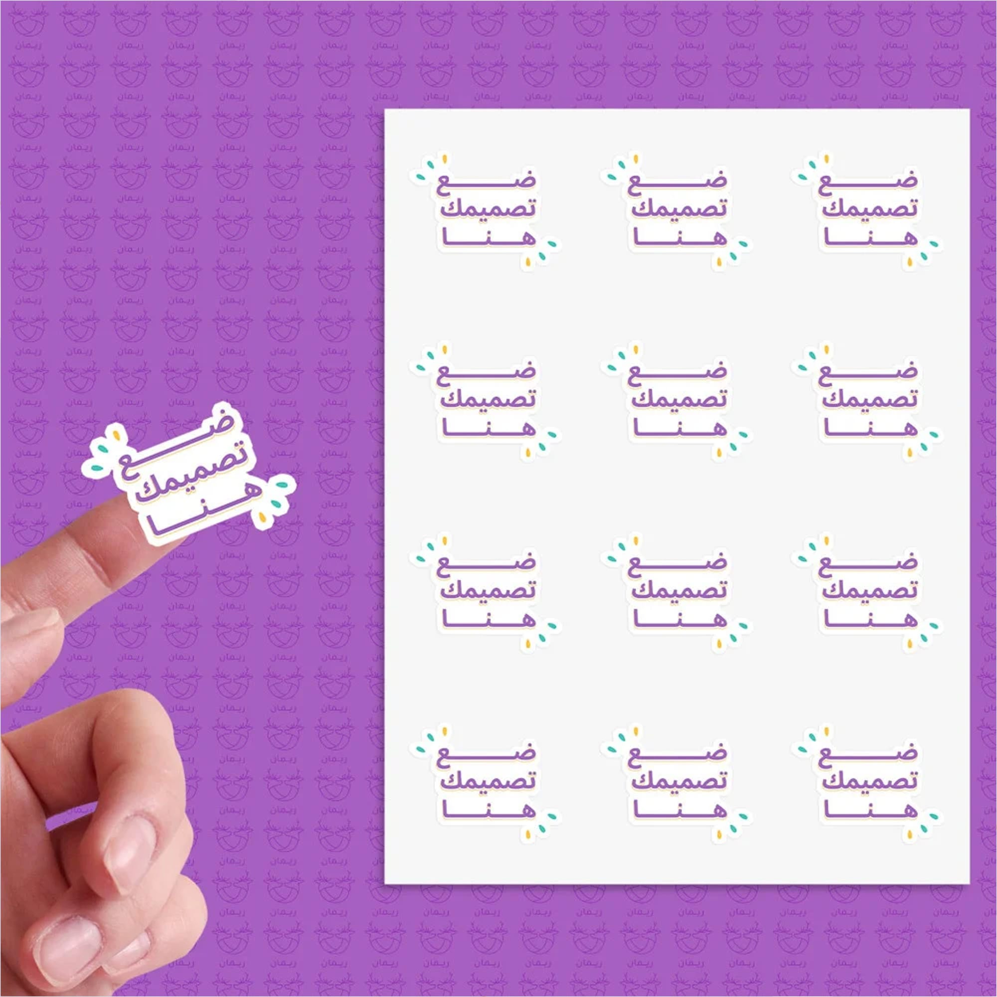 مطبعة اللون المميز للطباعة