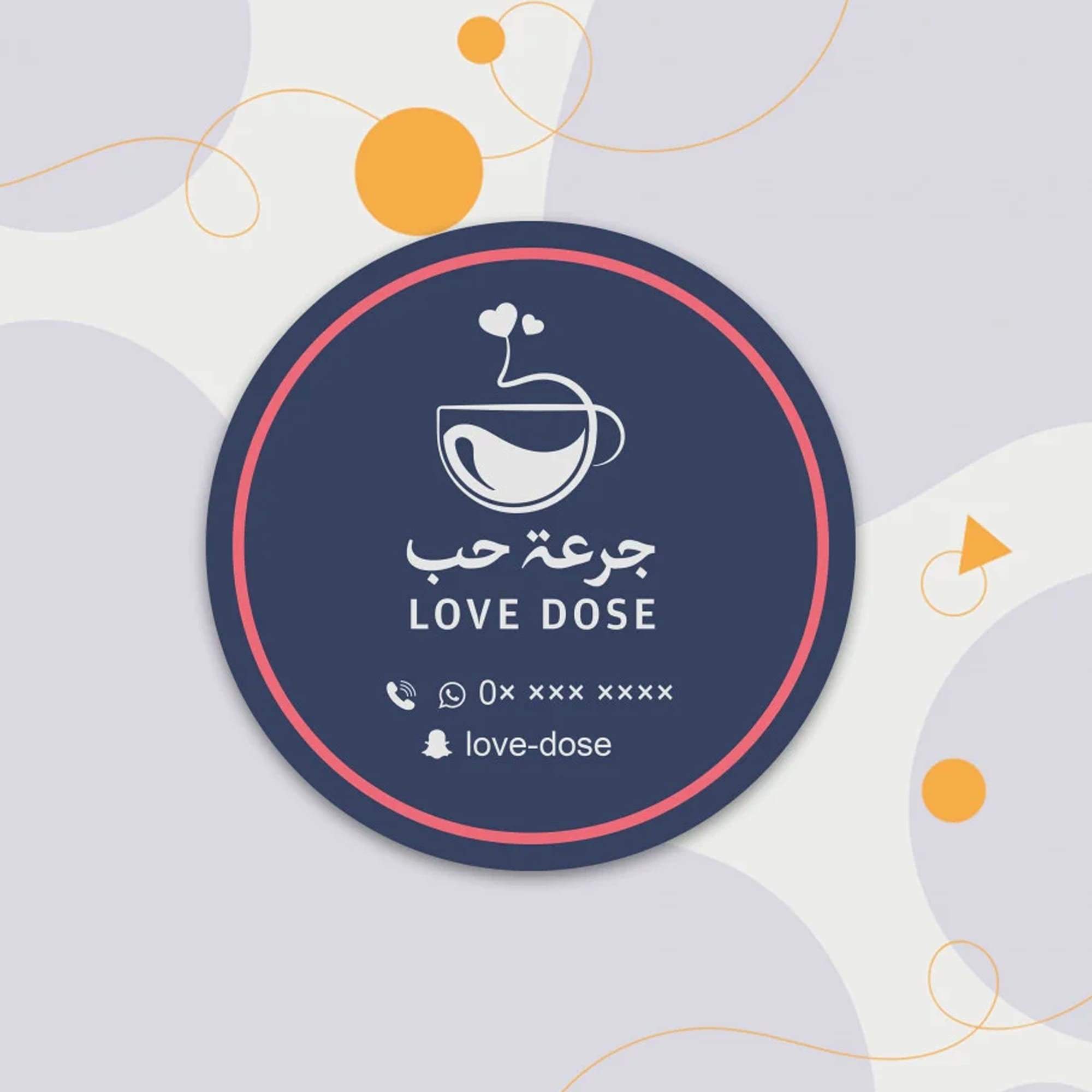 مطبعة اللون المميز للطباعة