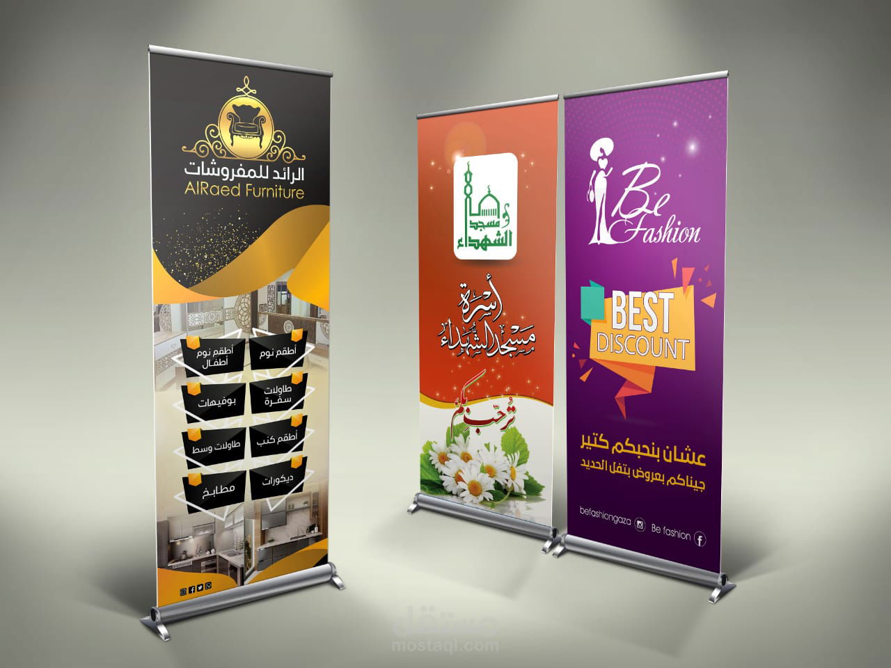 مطبعة اللون المميز للطباعة 