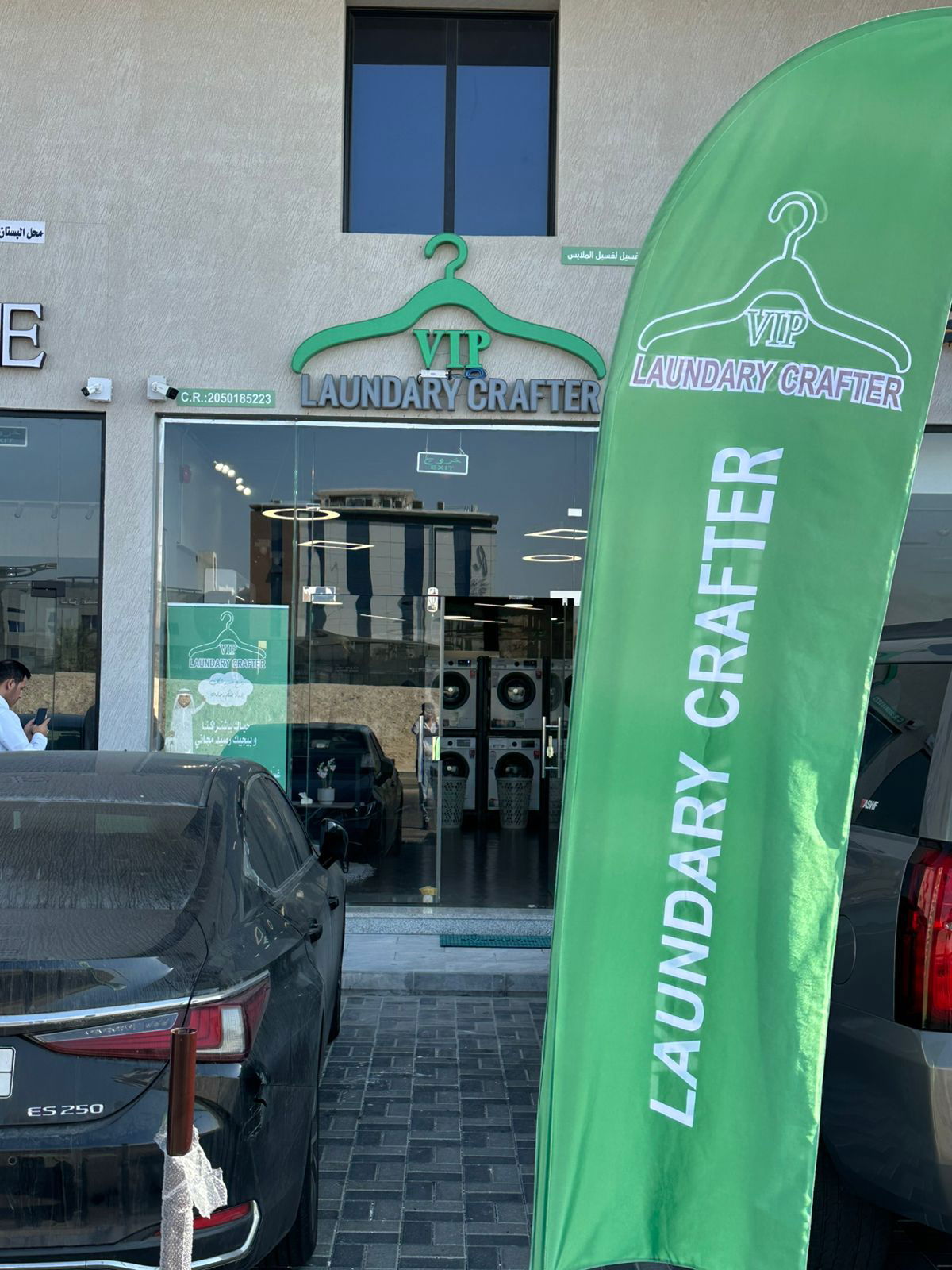 مطبعة اللون المميز للطباعة