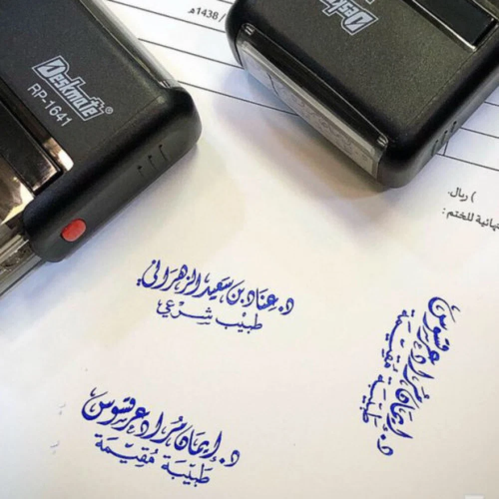 مطبعة اللون اللمميز للطباعة