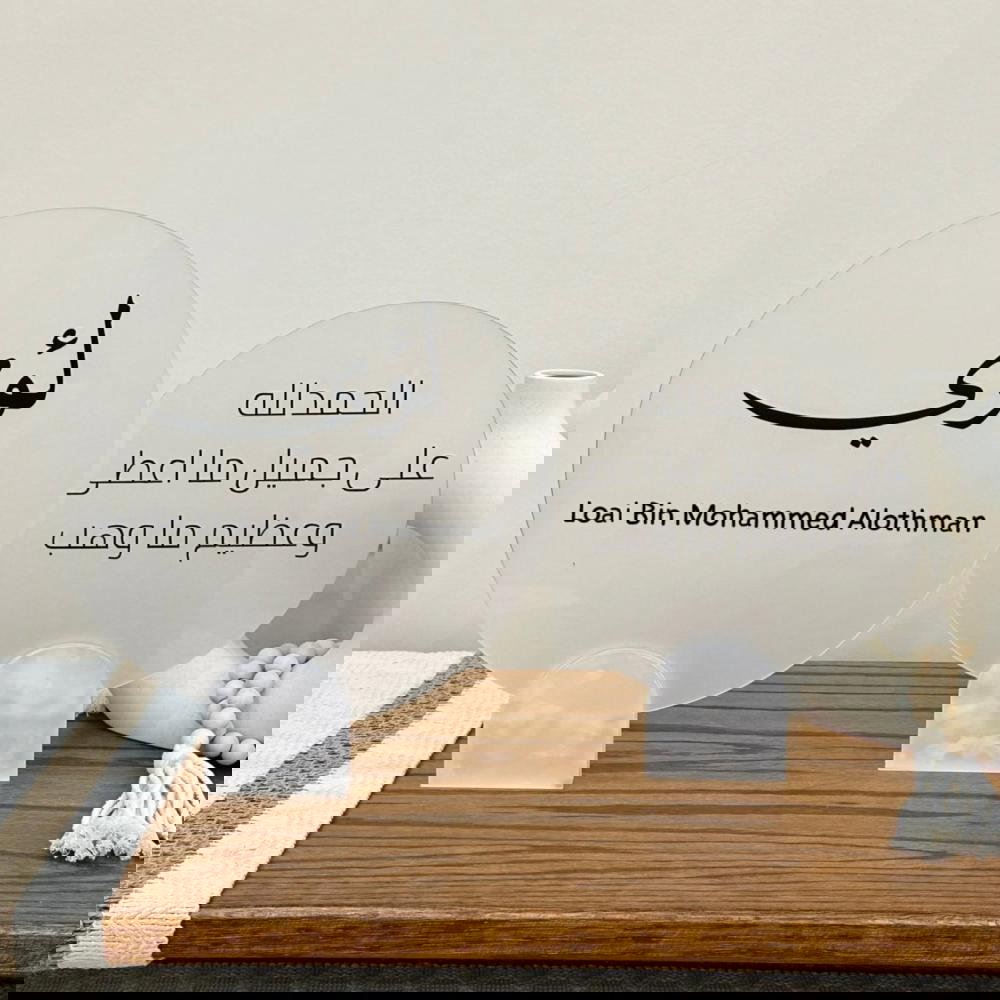 مطبعة ألوان الحروف للطباعة