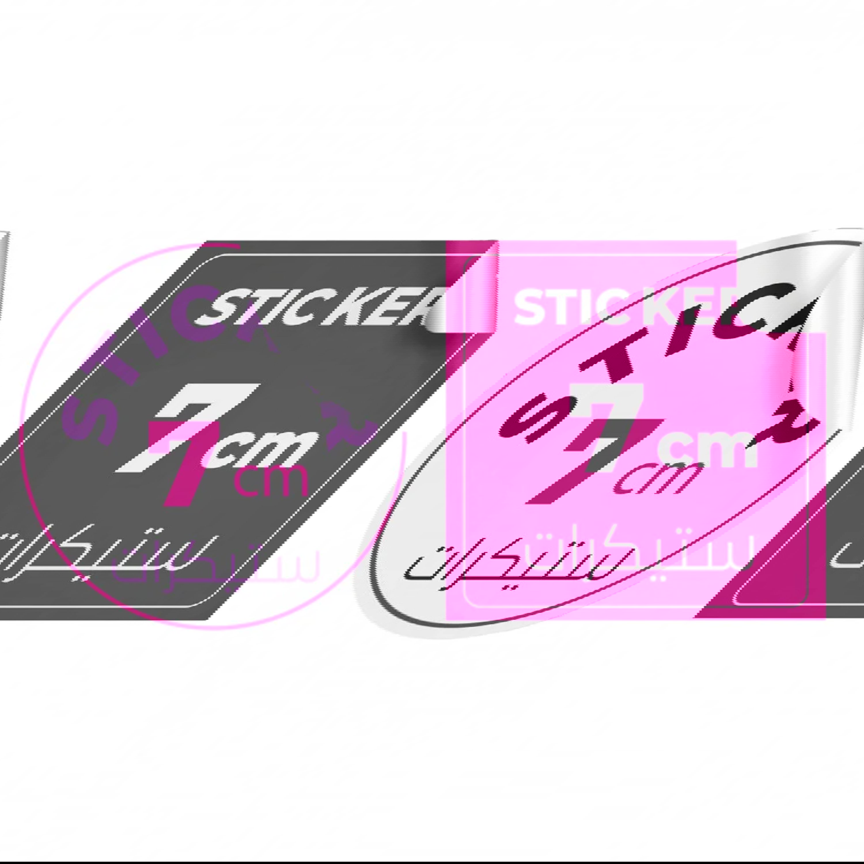 مطبعة ألوان الحروف للطباعة