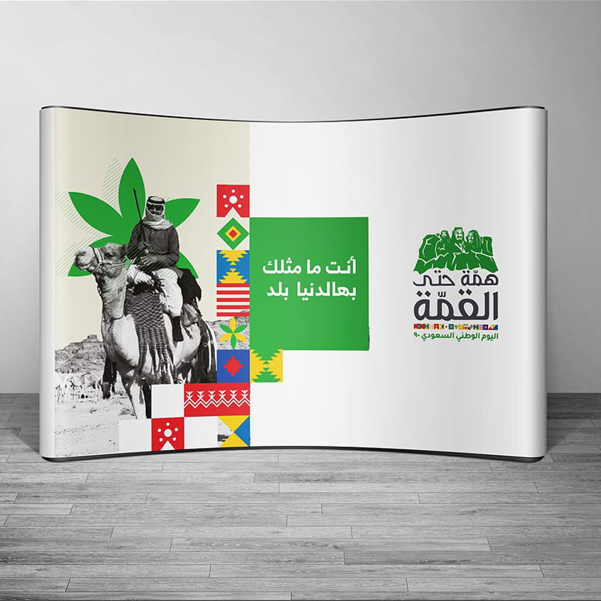 Alwan Al-Huroof Printing Press