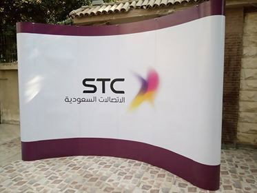 Alwan Al-Huroof Printing Press