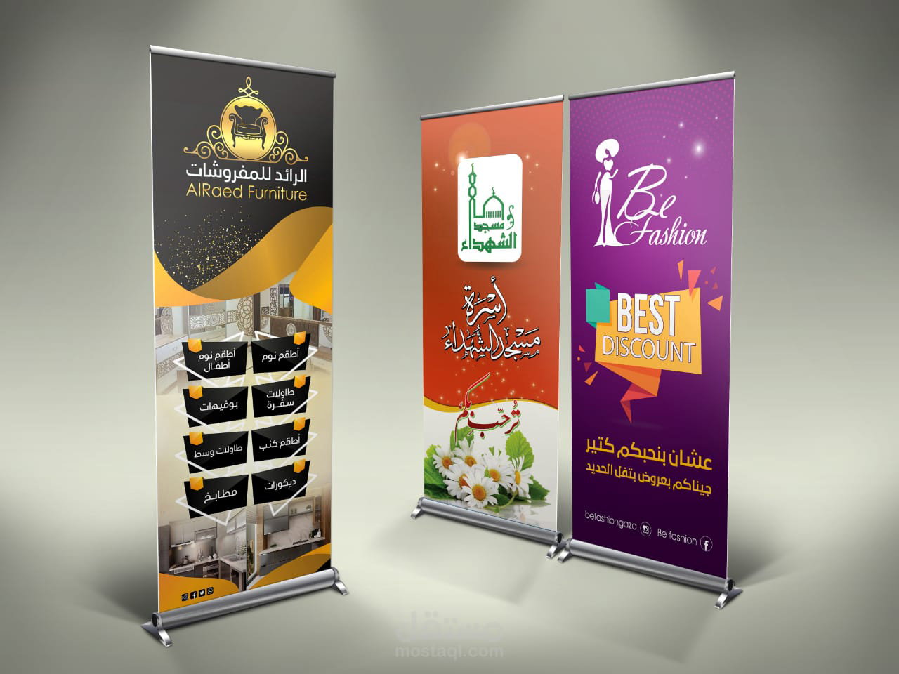 Alwan Al-Huroof Printing Press