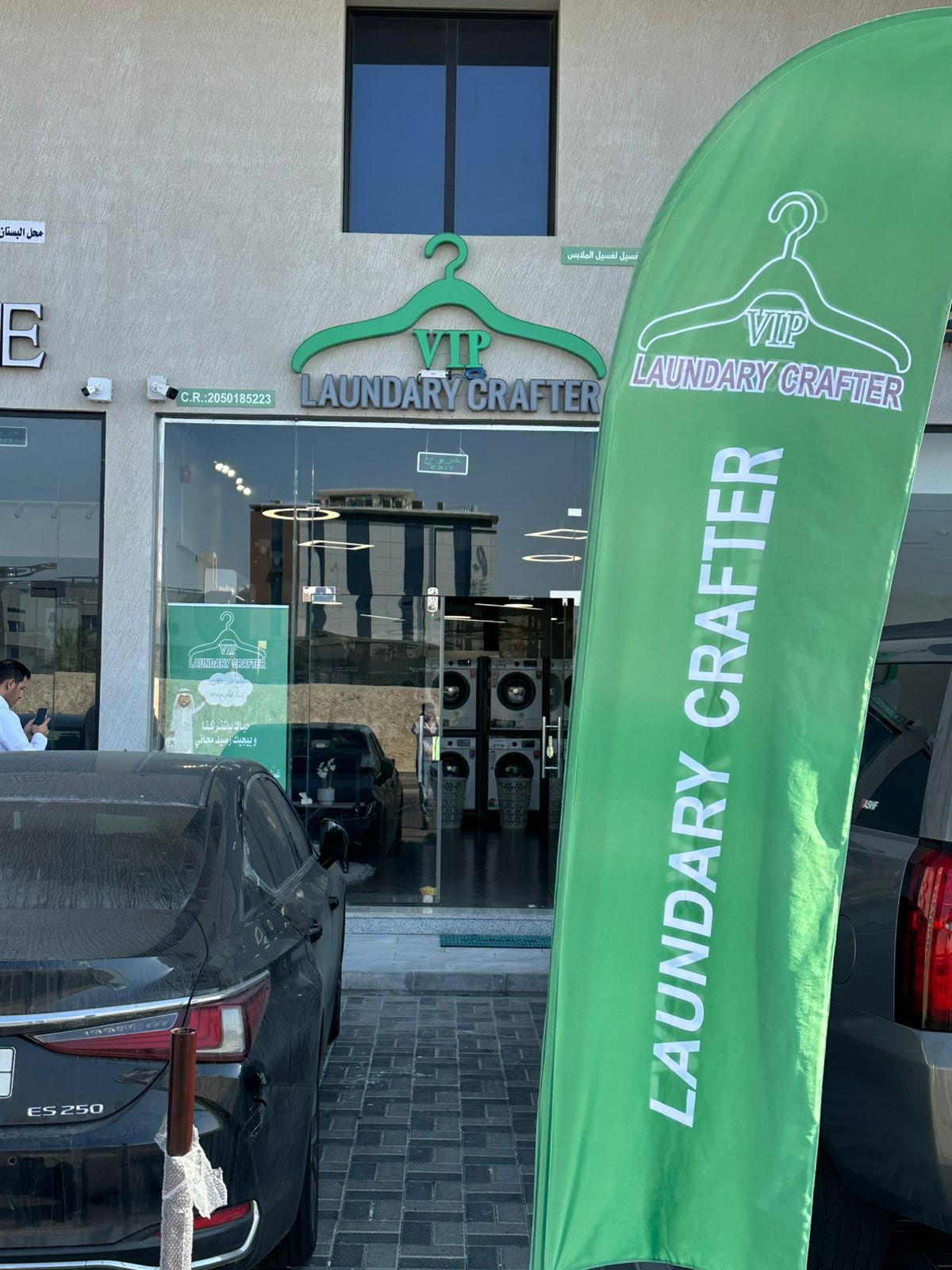 مطبعة ألوان الحروف للطباعة