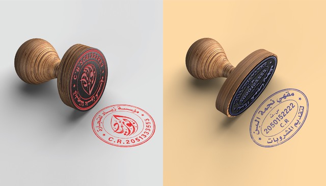 مطبعة ألوان الحروف للطباعة