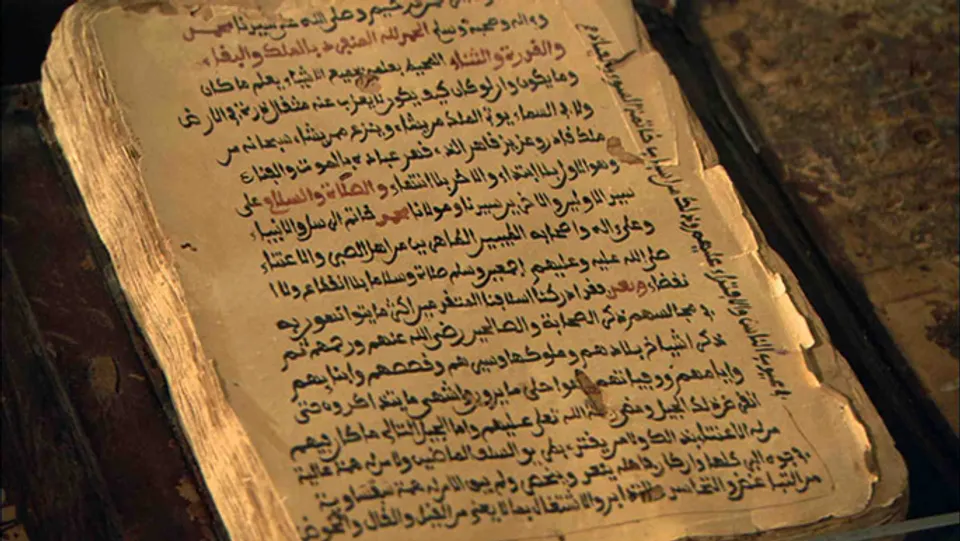 المخطوطات الألفية في تركيا