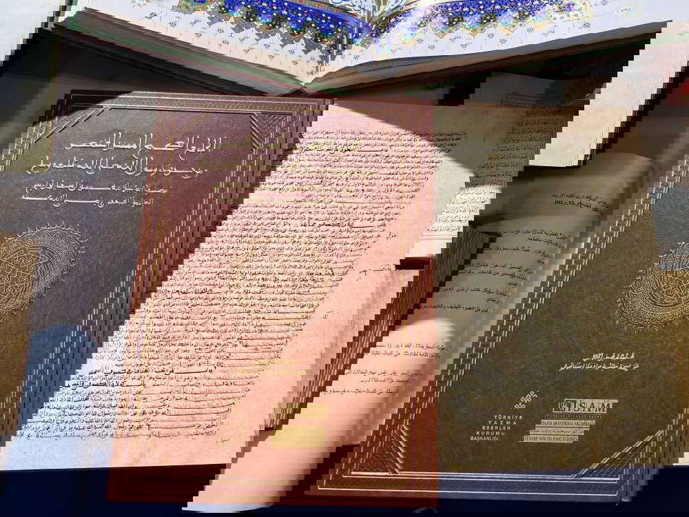 طباعة مخطوطات المكتبات التركية طِبق الأصل