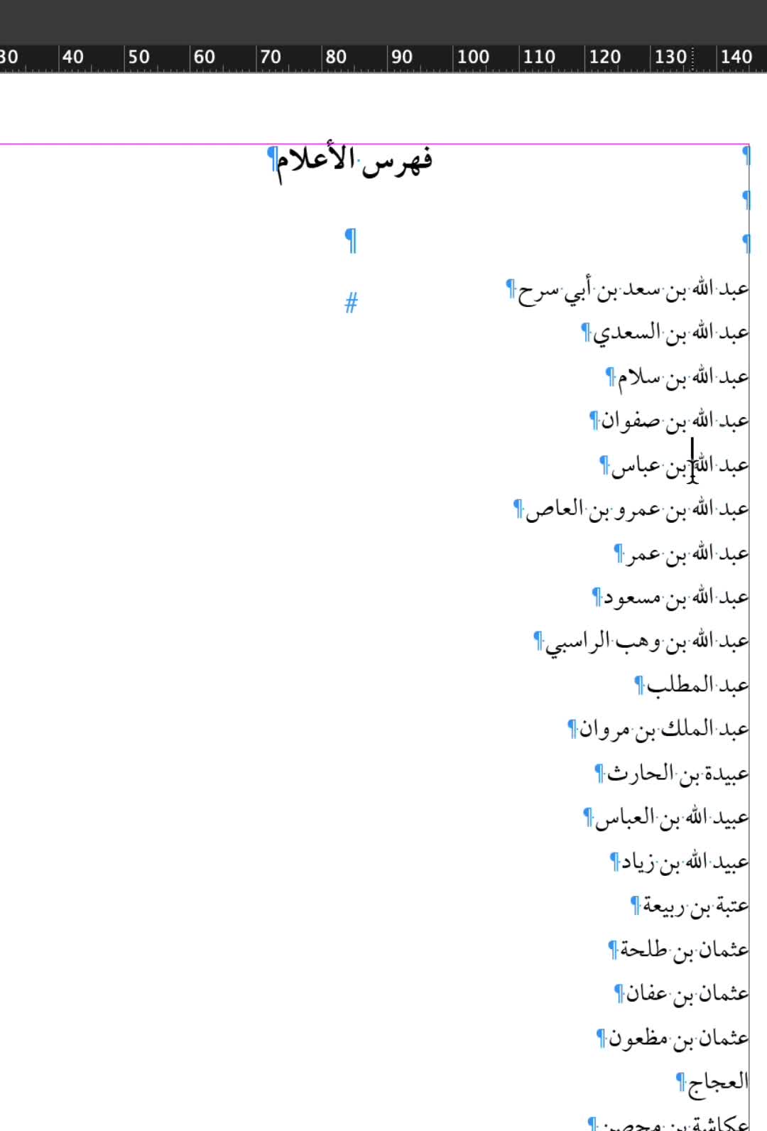عمل السكريبت thumbnail