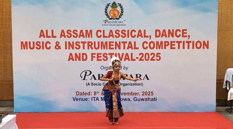 All Assam Classical Dance Competition - 2025