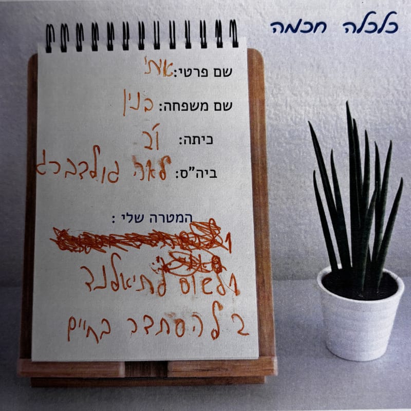 31.5.2026