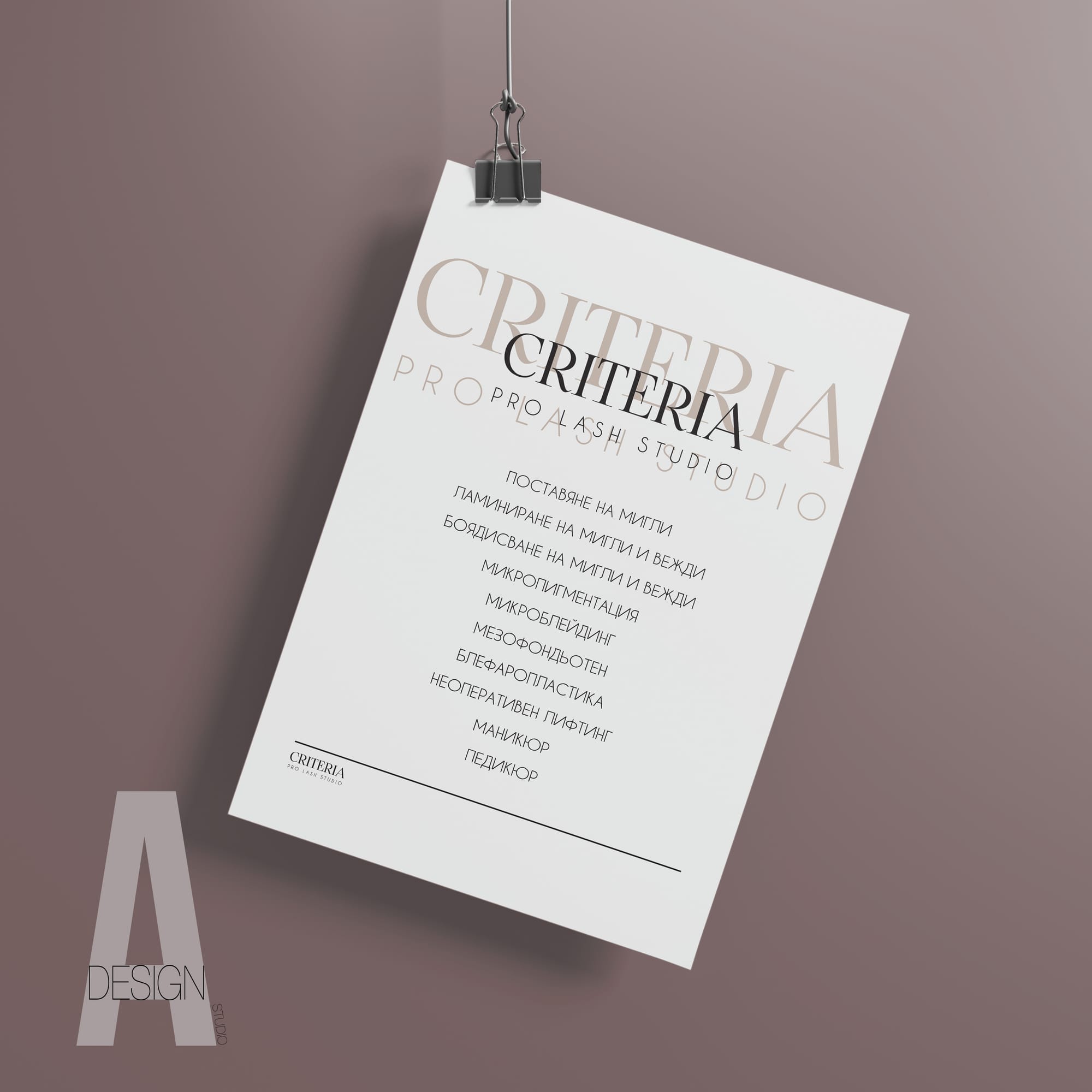 Дигитален и офсетов печат