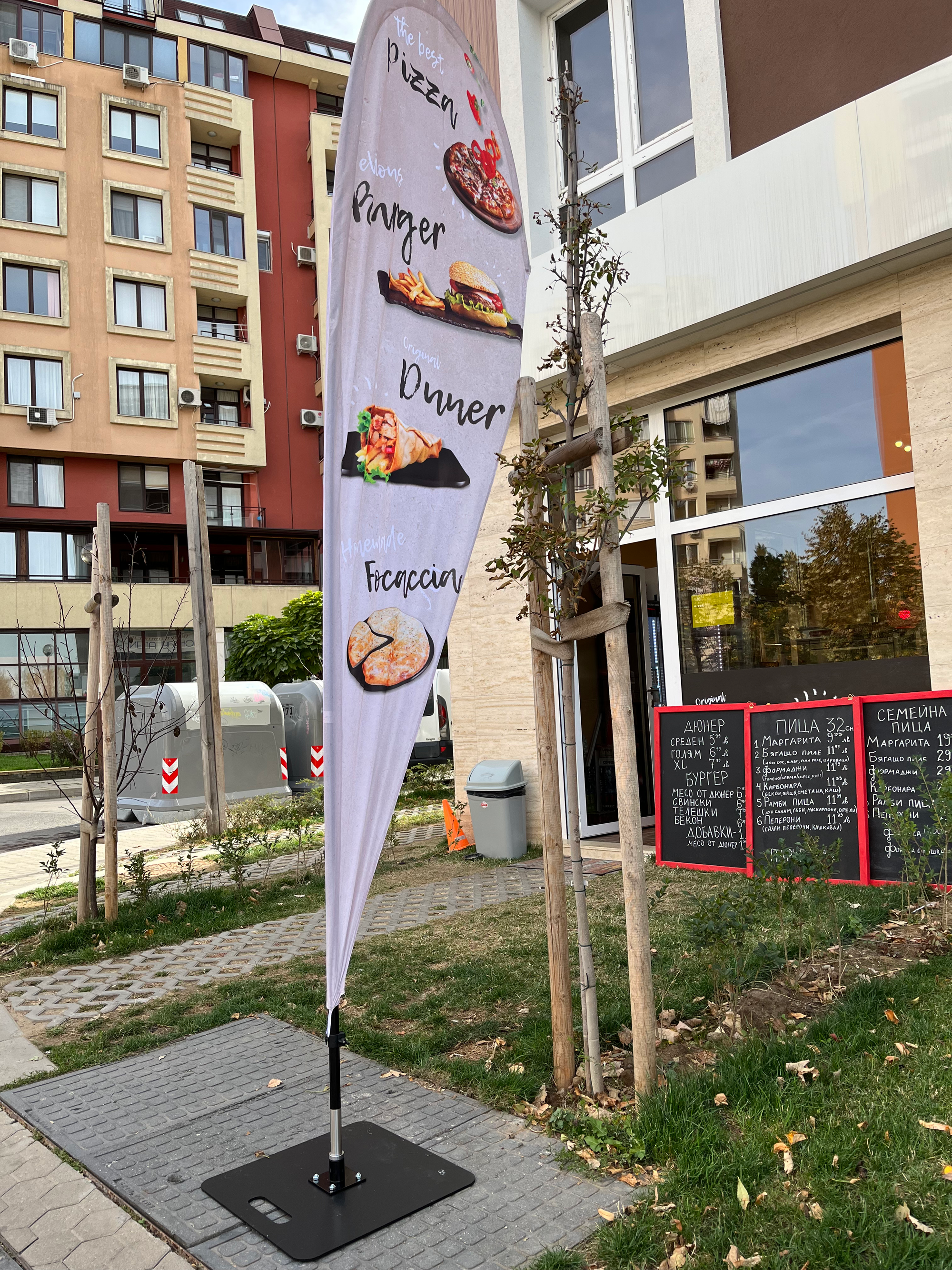 Широкоформатен печат