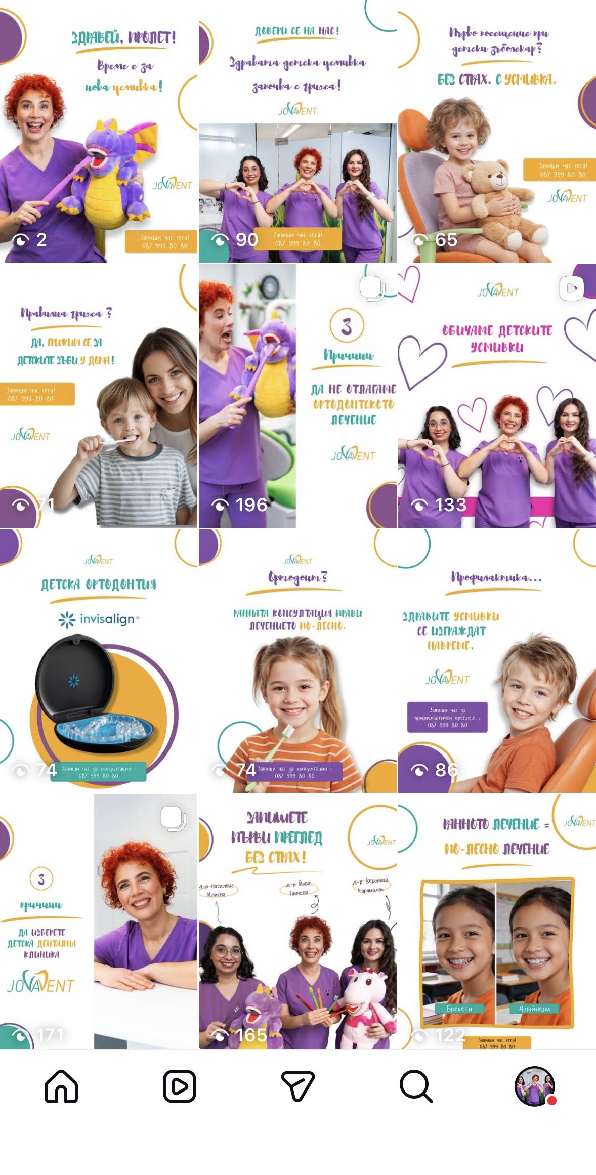 Дизайн за социални мрежи