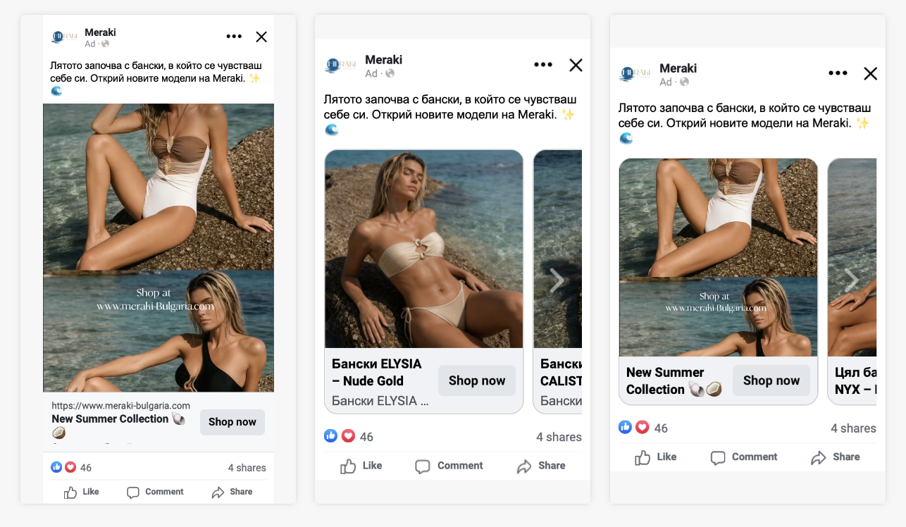 Управление и оптимизация на дигитални реклами
