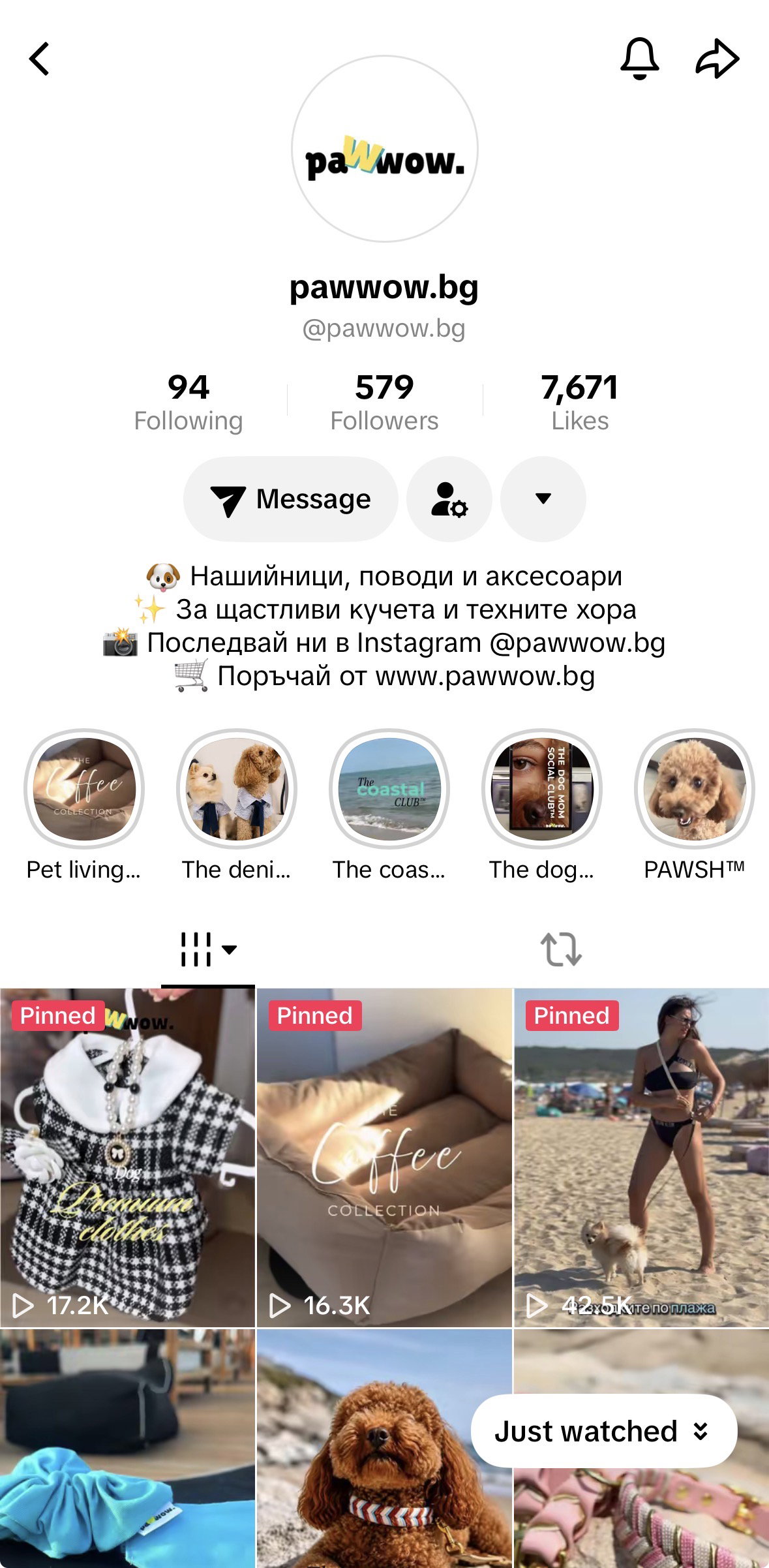 Дизайн за социални мрежи