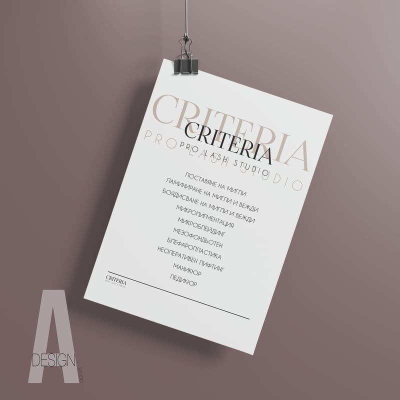 Дигитален и офсетов печат