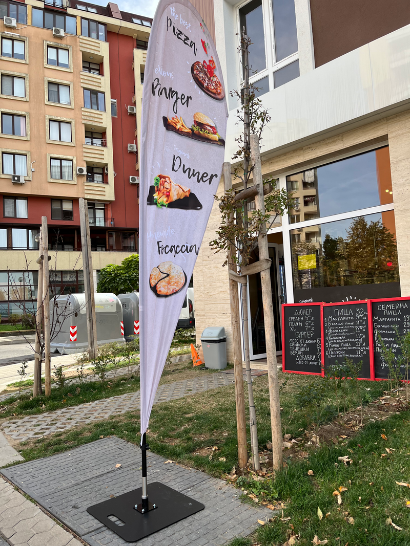 Широкоформатен печат