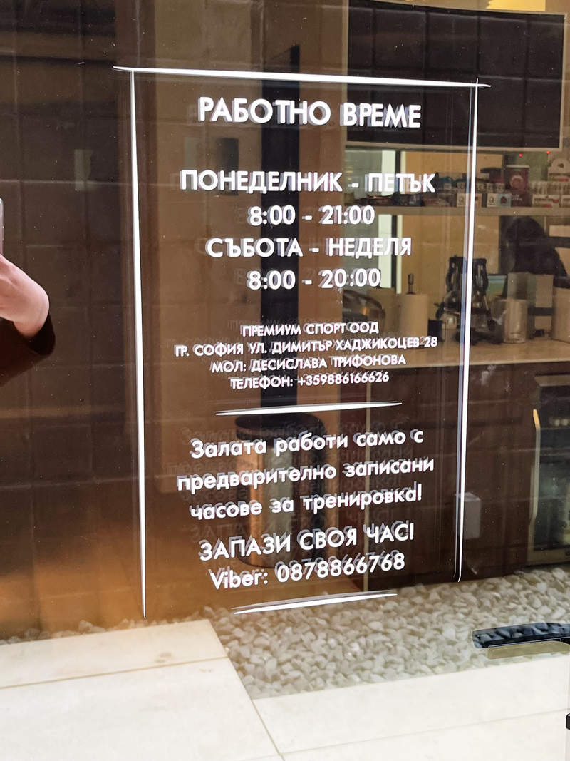 Широкоформатен печат