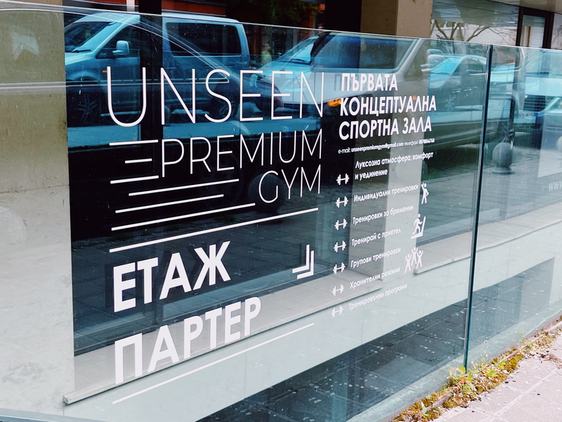Широкоформатен печат
