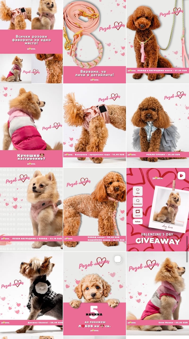 Дизайн за социални мрежи