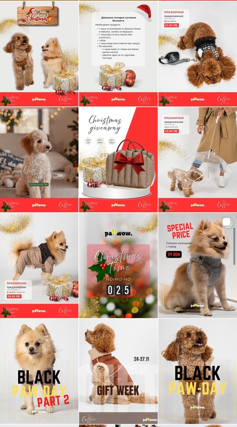 Дизайн за социални мрежи