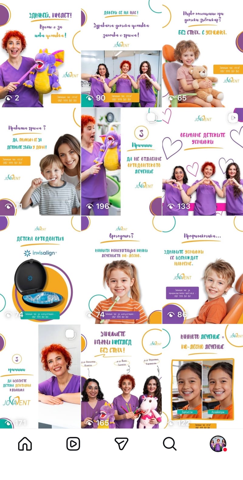 Дизайн за социални мрежи