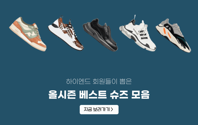 고급 명품의 새로운 대안, 하이엔드 레플리카의 장점 총정리