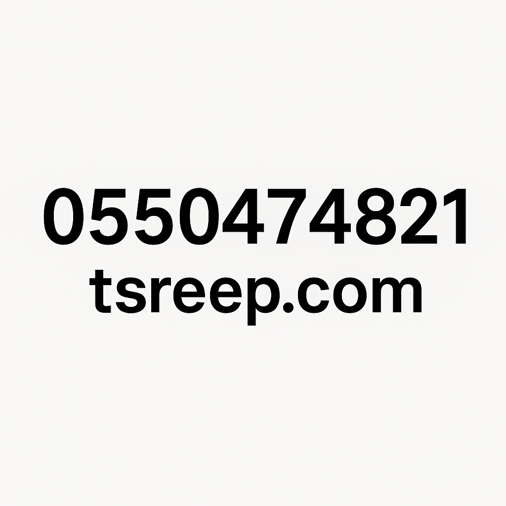 الشركات المعتمدة لكشف التسربات: دليلك الكامل لاختيار الأفضل في الرياض
