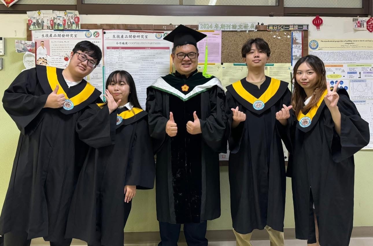 2024 Graduation