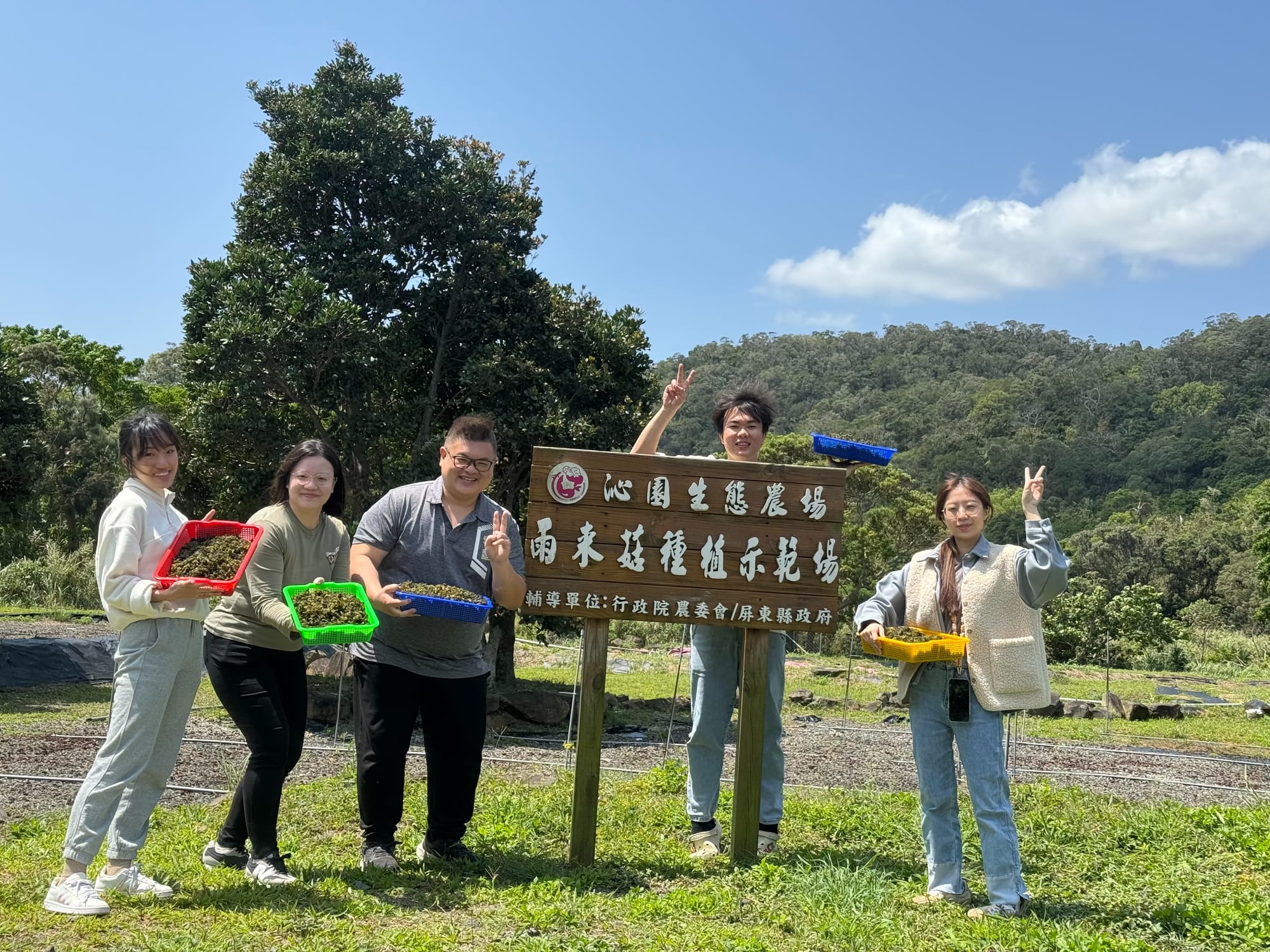 Visiting Stewardess Nostoc commune Ecological Farm