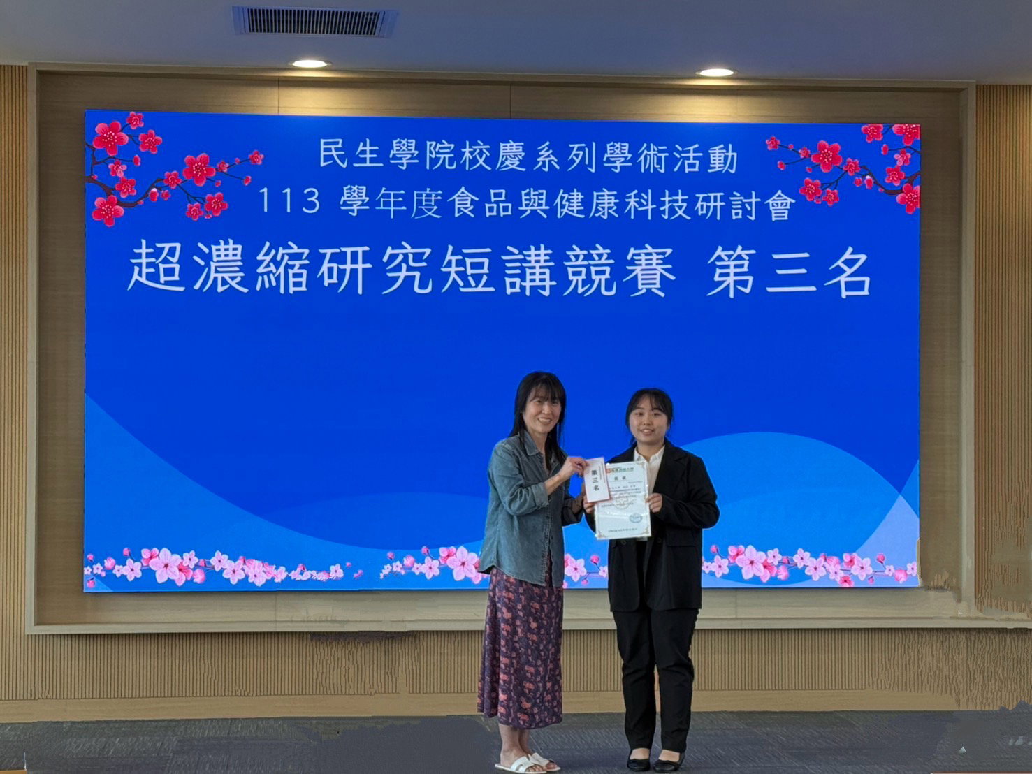 Michelle Wu Won Third Place in the Superconcentration Research Short Talk Competition