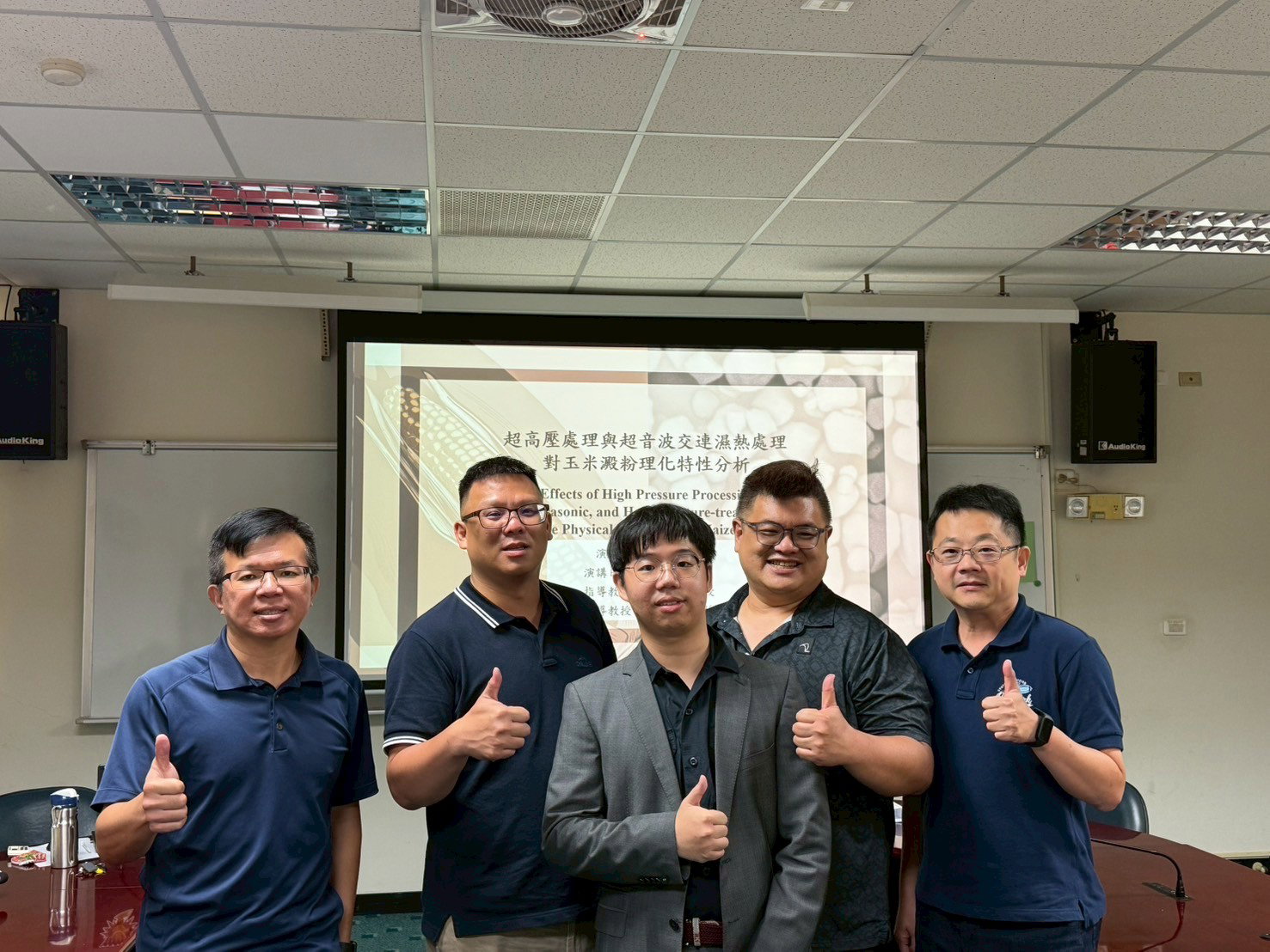 2025 Oral Defense