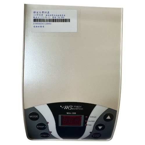 Mini Pro 300V Power Supply