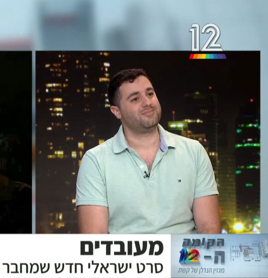 מלוח קצת חריף (לשעבר ״מעובדים״)