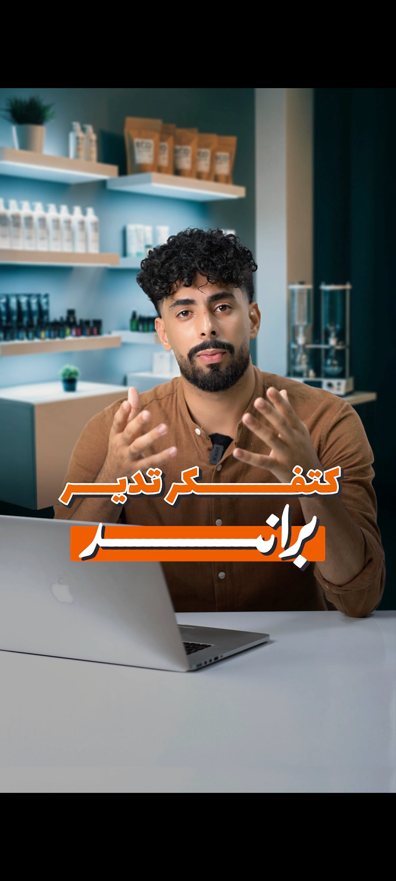 شرح لخدماتنا thumbnail