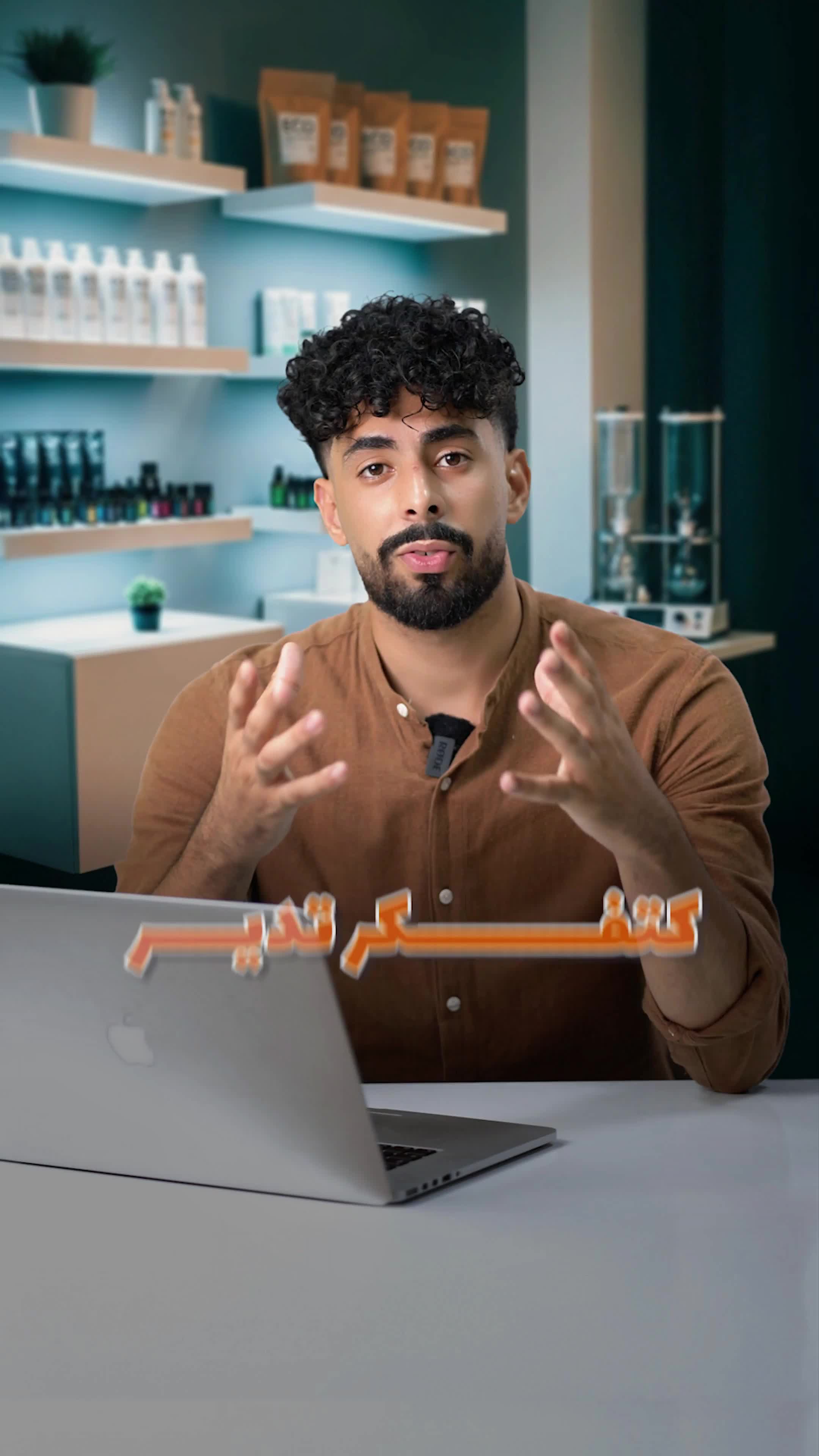 شرح لخدماتنا thumbnail