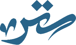 سِتر للعرائس