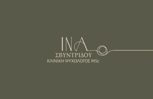 Ο χώρος